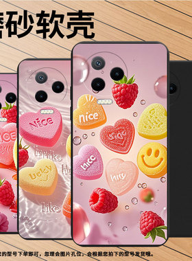 适用传音InfinixNote12Pro手机壳水果软糖中国风Note12超薄InfinixNote30VIP磨砂壳Note40x高级感保护套