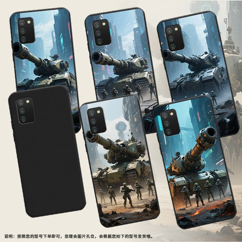 适用三星F02s手机壳三星A02s高级磨砂壳GalaxyM02s中国风坦克巨兽三星AQuantum防摔SM-A025F全包边保护套