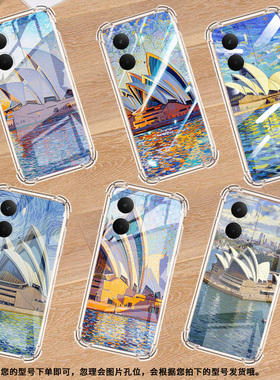 适用Realme15手机壳真我P3Pro简约悉尼歌剧院RealmeNote60硅胶气囊壳真我GT7Pro商务RealmeC61男女保护套