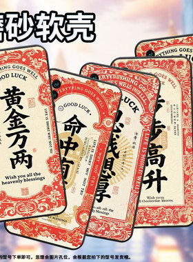 适用红米note5手机壳5Plus超薄M2003J15SC简约RedmiNote9ProMax保护套思钱想厚note8全包M2003J6A1G软壳