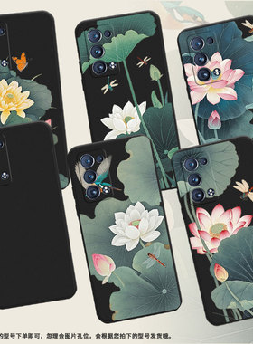 适用OPPOReno6Pro手机壳全包边水墨荷花Reno商务防摔0pp0Reno6ProSnapdragon磨砂壳FindX2Neo时尚保护套