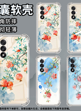 适用一加10手机壳一加13T潮流水彩石榴一加Ace5竞速版气囊壳Ace5至尊版硅胶OnePlusNord5海外版保护套