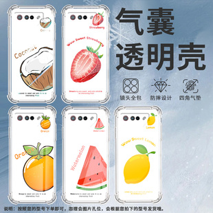 适用华硕ROGPhone5Ultimate手机壳ROG游戏手机9橙子ROG游戏手机5S气囊壳ZenFone6全包边ROGPhone6D男女款保护