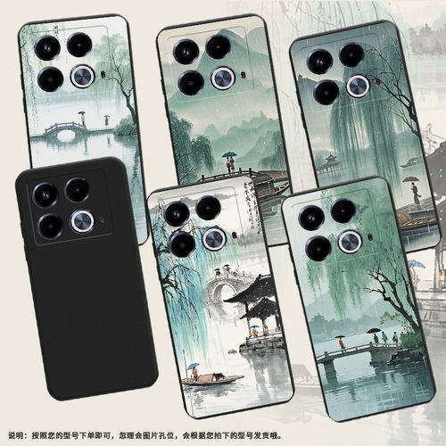 适用传音InfinixNote40Pro手机壳Note40中国风西湖美景磨砂壳InfinixNote40Pro+高级感X6852潮流保护套