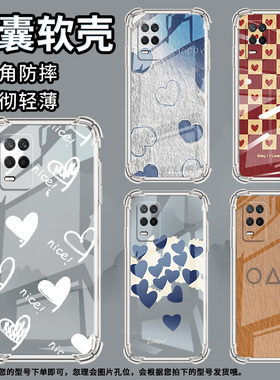 适用Realme真我Q手机壳真我Q2防摔蓝色爱心RealmeQ2i真我Q2Pro高级感RealmeQ3全包边硅胶保护套