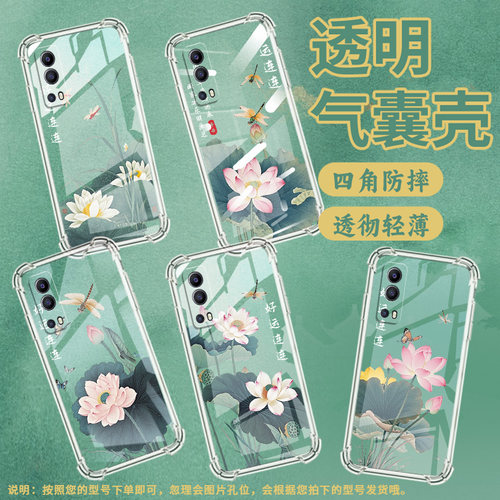 适用vivoY70t手机壳vivoY75s防摔vivoY78T1气囊壳viv0Y75男女款viviY78m好运连连全包边简约时尚保护套
