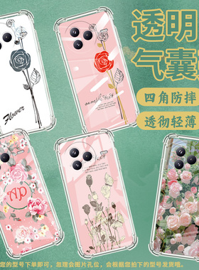 适用小米civi5Pro手机壳防摔小米POCOC71潮流气囊壳文艺芭蕉男女款小米pocoF7高级感简约硅胶时尚保护套