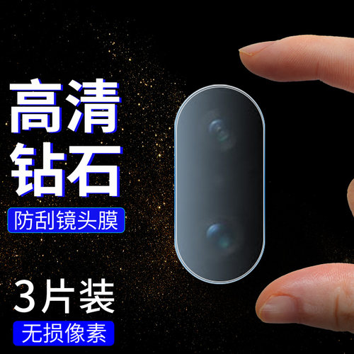 适用谷歌Pixel7Pro高清镜头膜