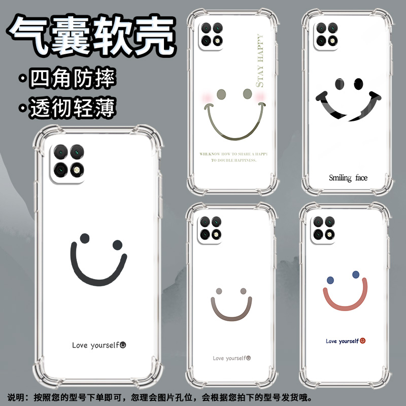 适用华为PSmartZ手机壳Psmart2019防摔华为PsmartPlus2019开心表情Psmart2021气囊壳华为Y6Pro2019保护套
