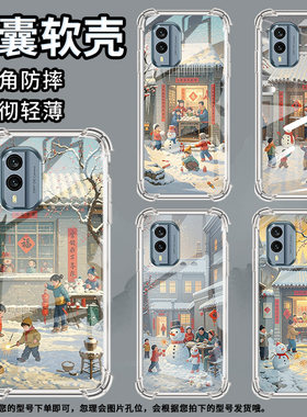 适用诺基亚7.2手机壳NokiaG22潮流诺放鞭炮基亚X30防摔气囊壳高级感商务简约硅胶Nokia全包边保护套