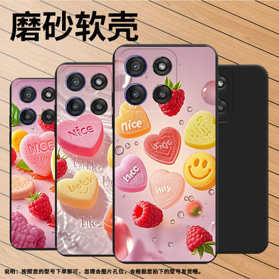 适用MOTOEdge60sPro手机壳水果软糖摩托罗拉Edge60Fusion商务MotorolaEdge60/60s磨砂壳水果软糖保护套