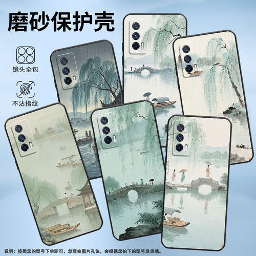 适用iQOONeo3手机壳Neo5超薄V1936A全包边iQOONeo7竞速版保护套西湖美景Neo7硅胶V2301A商务iQOONeo9软壳