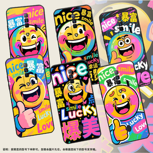 适用红魔5s手机壳nx651j超薄红魔6/9proLucky表情包！nubiaredmagic6pro磨砂壳红魔7硅胶nx709j防摔个性保护