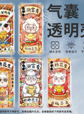 适用红米Note5手机壳红米Note9T防摔红米Note5Pro高级感红米6气囊壳红米Note7日渐富有商务保护套