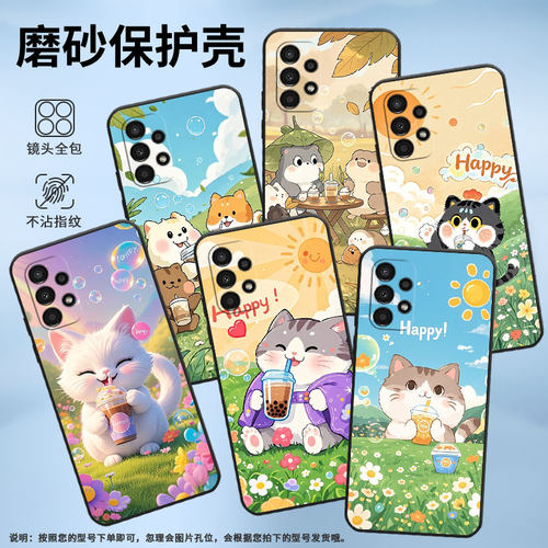 适用三星a02手机壳a15/a8(2018)/a9胖胖猫咪a04猫咪喝奶茶a14简约a03情侣a10软壳a12耐磨a06新款‎SM-A127F