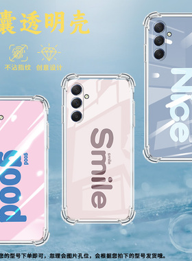 适用三星M42手机壳三星M52全包边三星M54气囊壳三星M55紫色英文三星XCover7Pro男女款高级感硅胶防摔简约保护