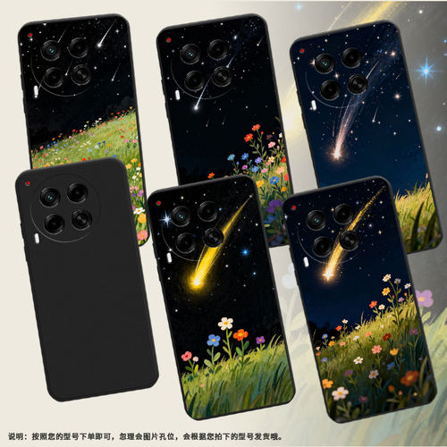 适用传音TecnoCamon30Pro手机壳流星滑落高级感Camon30防摔TecnoCamon30s磨砂壳Camon30sPro全包边保护套