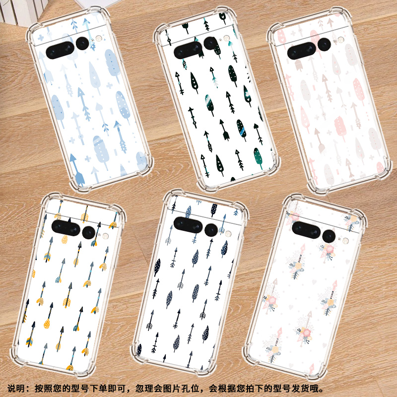 适用谷歌Pixel6Pro手机壳男女款气囊壳谷歌Pixel7Pro箭矢中国风硅胶商务简约Google全包边时尚保护套