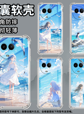 适用Realme真我12X手机壳硅胶13Pro全包边真我13+蓝色天空Realme11气囊壳Realme真我14Pro+中国风保护套