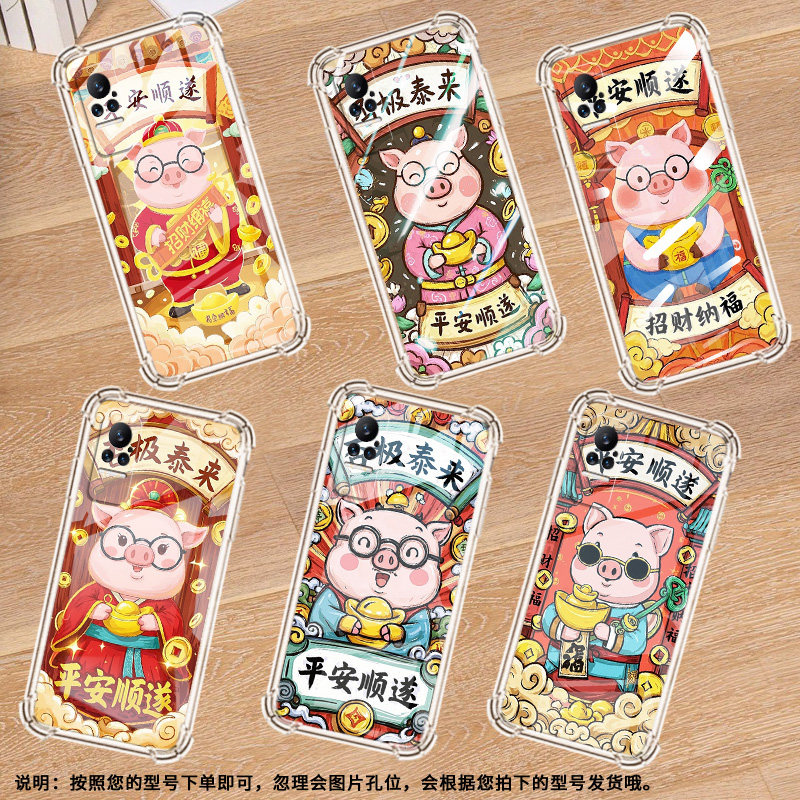 适用小米MIX4手机壳小米Civi3平安顺遂小米Civi1S全包边PocoX7气囊壳小米Note10Lite中国风防摔保护套