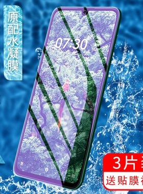 适用坚果pro3水凝膜坚果r2全覆盖坚果R1/坚果3磨砂膜无白边抗蓝光锤子屏保刚化水凝全包防摔手机贴膜防指纹