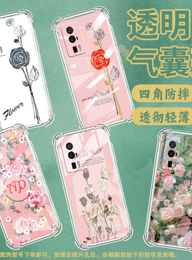 适用三星A9StarLite手机壳三星A8s元气玫瑰三星A9气囊壳三星A9s男女款三星A20时尚商务硅胶防摔保护套