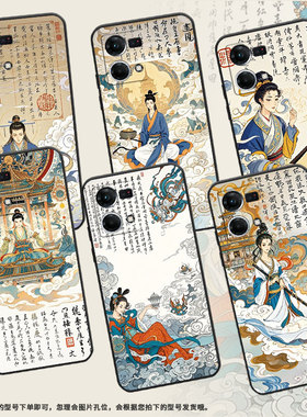 适用OPPOF1Plus手机壳F1s超薄F3Plus防摔CPH1823商务极繁主义0pp0F11Pro/F17保护套CHP2219硅胶F21Pro软壳