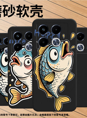 适用传音InfinixNote40Pro手机壳Note40磨砂壳InfinixNote40Pro+潮流高级感滑稽鱼X6852中国风保护套