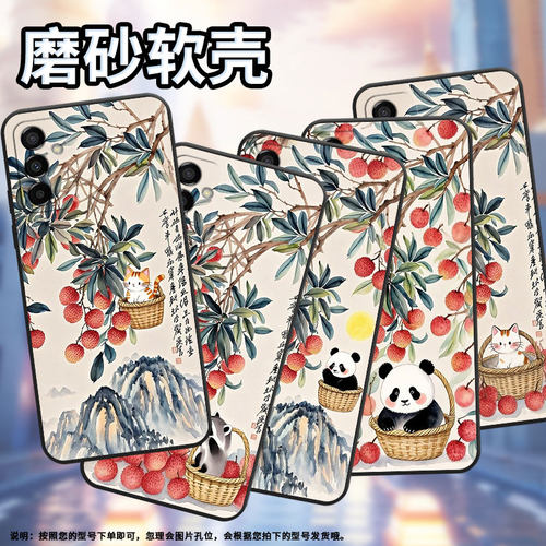 适用三星M15手机壳M04成熟的荔枝SM-M105F全包边samsungM10S磨砂壳M13防摔SM-M145F黑色M20硅胶M21s保护套