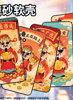 适用vivoY76手机壳Y70T轻薄V2102A全包边viviY72软壳Y73t时尚V2009A财源广进、Y75防摔Y78耐磨Y77E保护套