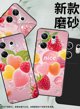 适用传音InfinixZero40手机壳心形软糖ZeroUltra高级感磨砂壳潮流InfinixZero30全包边X6731中国风保护套