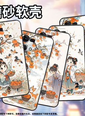 适用OPPOF1Plus手机壳F1s超薄F11防摔CPH1823柿子树下女孩0pp0F11Pro/FindX3Lite耐磨CHP2219硅胶F21Pro软壳