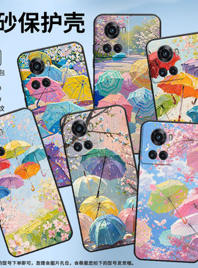 适用一加7手机壳KB2001时尚Ace5Pro防摔一加9R磨砂壳Oneplus10R油画雨伞1+13T耐磨ACEPro商务PGZ110保护套
