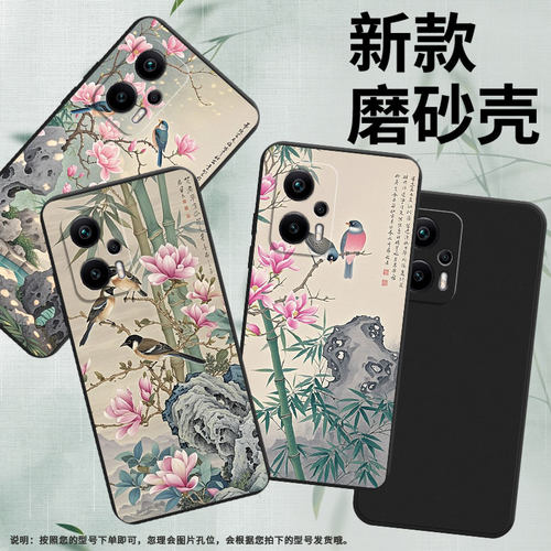 适用红米K50冠军版手机壳RedmiK50AMGF1冠军磨砂壳红米K50i高级K80Pro兰博基尼定制版雀鸟小米保护套