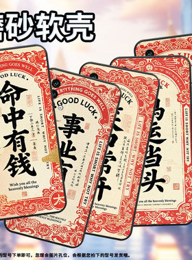 适用红米note5手机壳5Plus超薄M2003J15SC简约RedmiNote9ProMax保护套命中有钱note8全包M2003J6A1G软壳