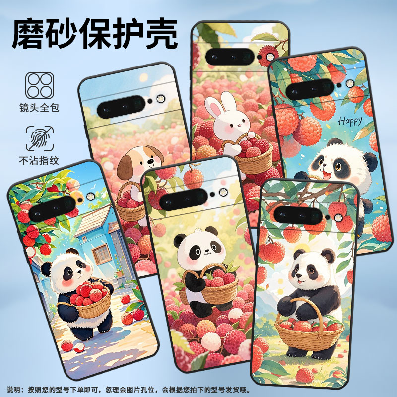 适用谷歌PixeL6Pro手机壳GLUOG不掉色GooglePixel6Pro保护套GP4BC荔枝兔子PixeL7Pro全包高级简约磨砂壳