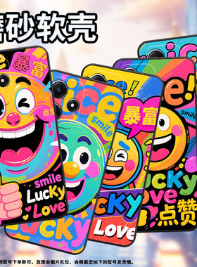 适用小米pocom3手机壳m4耐磨21091116ag轻薄xiaomipocom4pro大拇指笑脸m3pro防摔23076pc4bi个性m7保护套