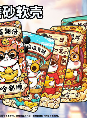 适用vivoY17手机壳Y21S防摔V2350黑色viviY20i高级感Y20商务好运启动简约V2027保护套Y27硅胶Y29时尚软壳