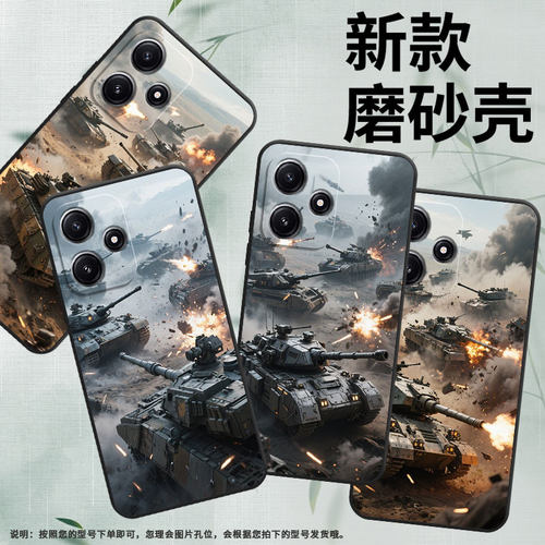 适用小米POCOM3手机壳M3Pro耐磨21091116AG轻薄XiaomiPOCOM4Pro坦克混战M6防摔23076PC4BI个性M7保护套