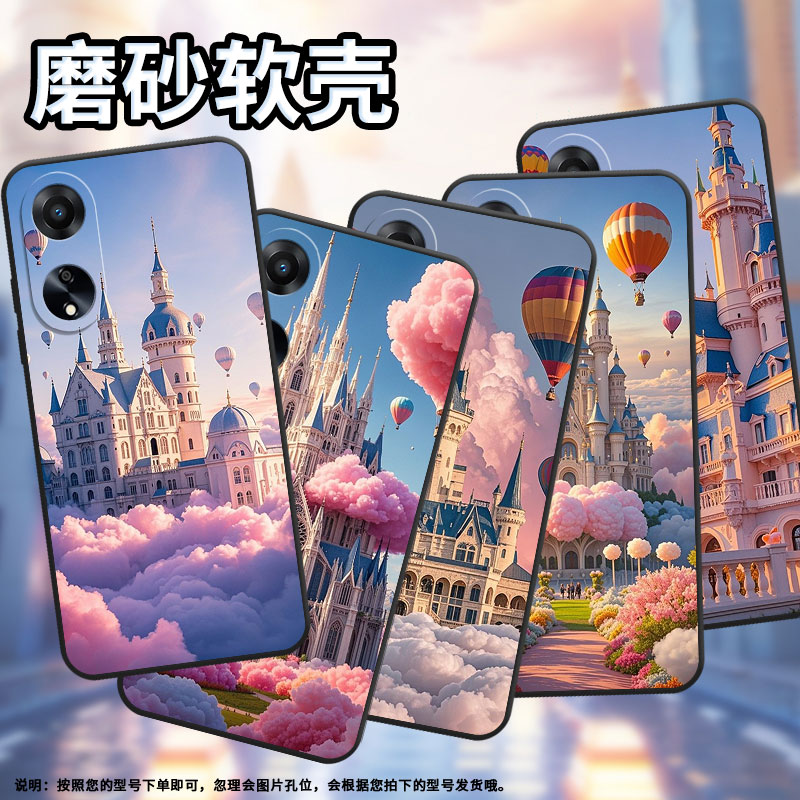 适用oppoa15g手机壳a3/a2x/a2软壳a1活力版中国风a1s高级感a1x男女款a5国潮a1i耐磨PHS110个性热气球简约防摔