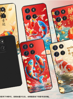 适用MOTOEdge60Stylus手机壳Edge60sPro高级感幸运锦鲤MotoEdge60Fusion磨砂壳Edge60s商务不掉色保护套