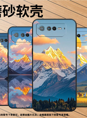 适用华硕ROG6手机壳AI2201_D全包边ROG7软壳AsusROGPhone8耐磨ROG8Pro落日晚霞AI2205_C硅胶9Pro保护套