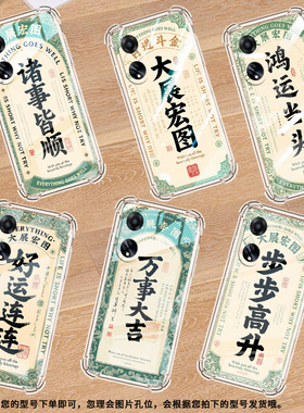 适用OPPOF17Pro气囊手机壳高级感0pp0F27四角防摔OPPOF15手机壳OPPOF23商务诸事皆顺全包边时尚保护套