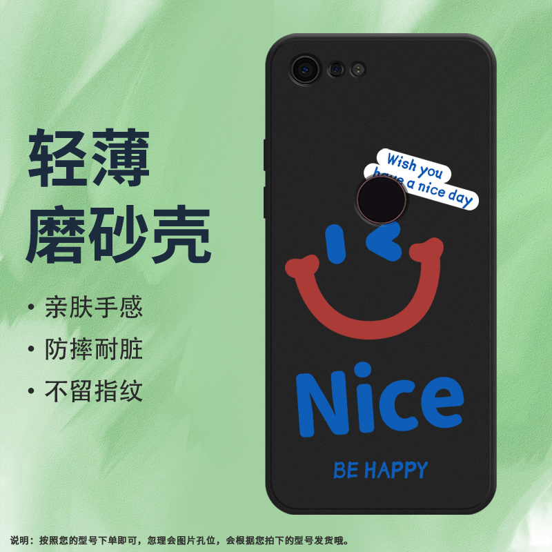 锤子坚果Pro2s硅胶ins风商务个性