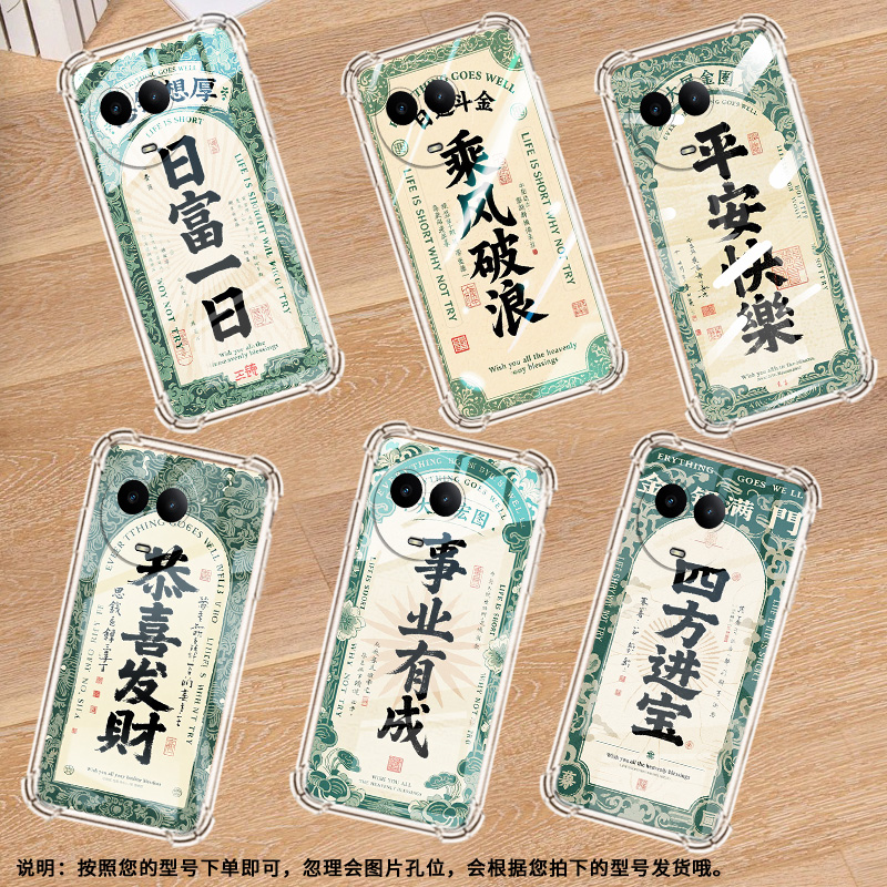 适用Realme真我C51手机壳真我C53全包边RealmeC55四方进宝RealmeC61气囊壳真我C63四角防摔防摔硅胶保护套