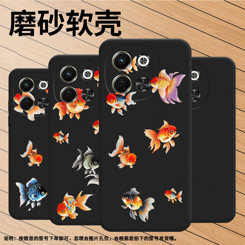 适用传音TecnoPova6Neo手机壳全包Pova6时尚磨砂壳TecnoPovaNeo3兰寿金鱼中国风超薄LH6n商务潮流保护套