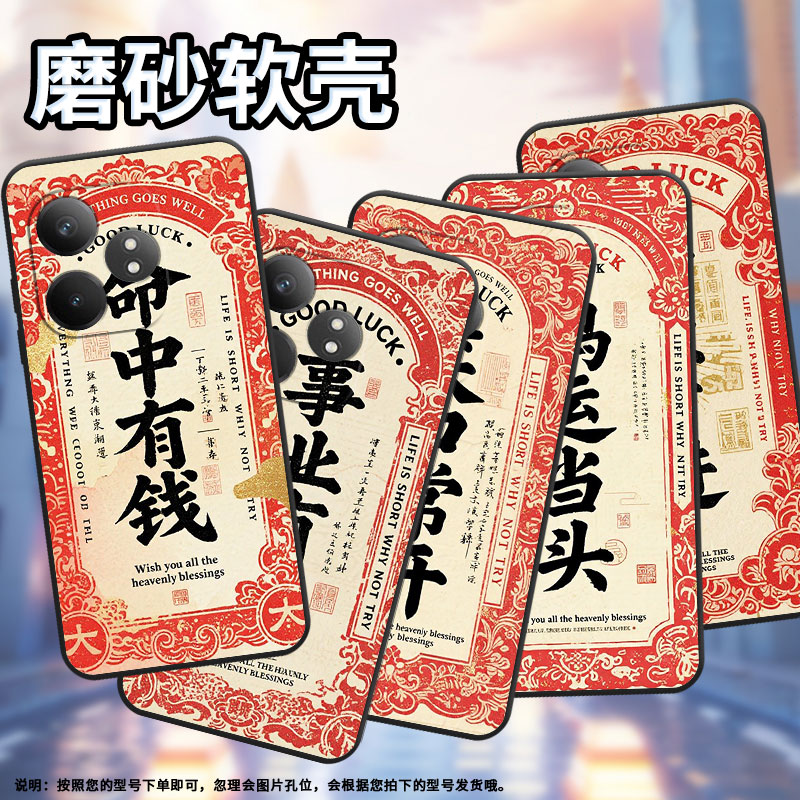 适用RealmeGTNeo6se手机壳GT大师探索版真我GT6防摔爆RMX3115闻鸡起舞硅胶GT5Pro商务X7Pro至尊版磨砂壳