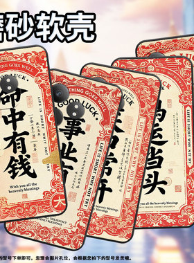 适用RealmeGTNeo6se手机壳GT大师探索版真我GT6防摔爆RMX3115闻鸡起舞硅胶GT5Pro商务X7Pro至尊版磨砂壳