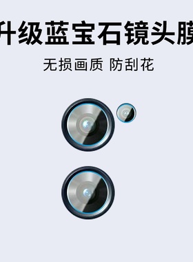 适用OPPOReno7镜头膜5G海外5G国外台湾版全包Reno7Z保护膜Reno7Lite防摔爆台湾版钢化手机贴膜高清摄像头膜