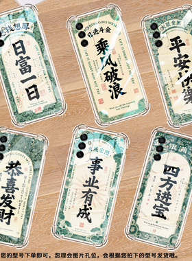 适用三星F02S手机壳三星F04防摔三星F06乘风破浪三星F12气囊壳三星F13高级感全包边商务时尚硅胶保护套